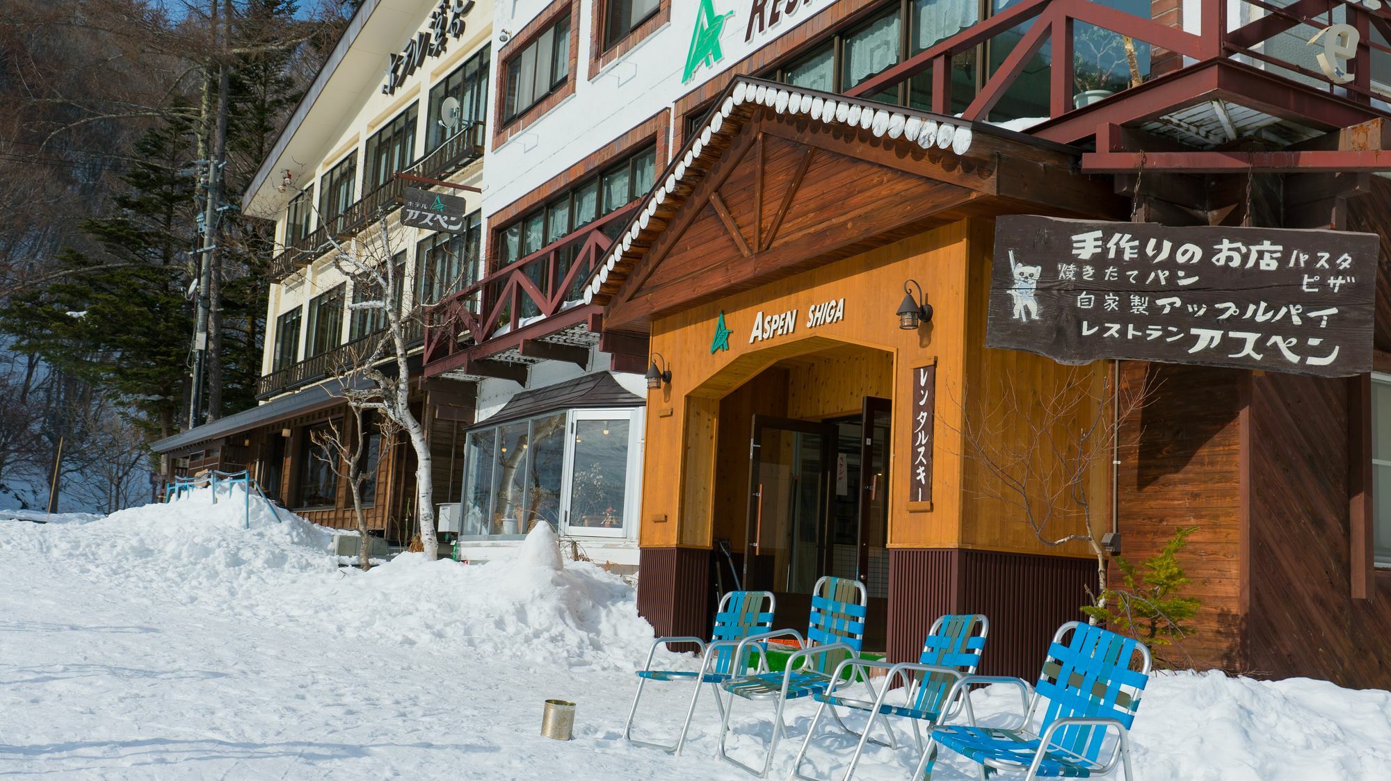 Hotel Aspen Shiga Yamanouchi  Exterior foto